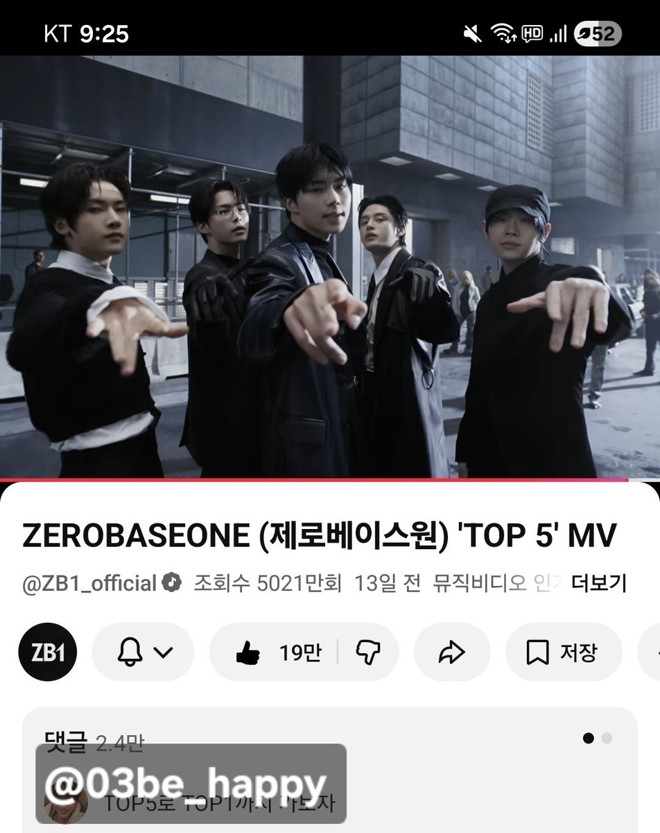 03be_happy's tweet photo. @ZB1_official #ZEROBASEONE    #ZB1    #제로베이스원   
#Ascend   - 
#TOP5 #ZEROBASEONE_TOP5 https://t.co/9GjVfheRqv