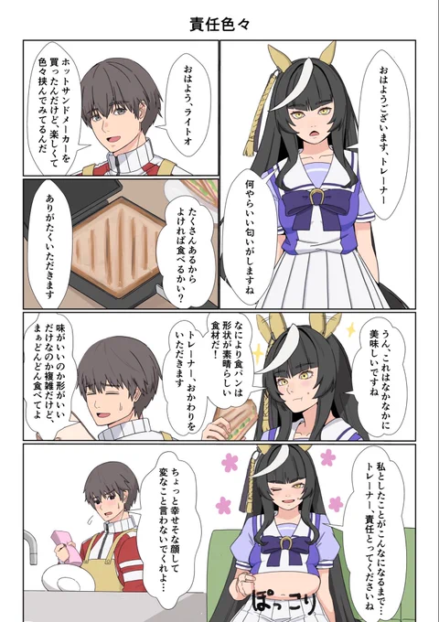 #今月描いた絵を晒そう 
今月は仕事が忙しかったのと、他のことに興味をもってしまいそちらに時間をかけてしまい作品数が少なくなってしまいました
反省です('ω`) 