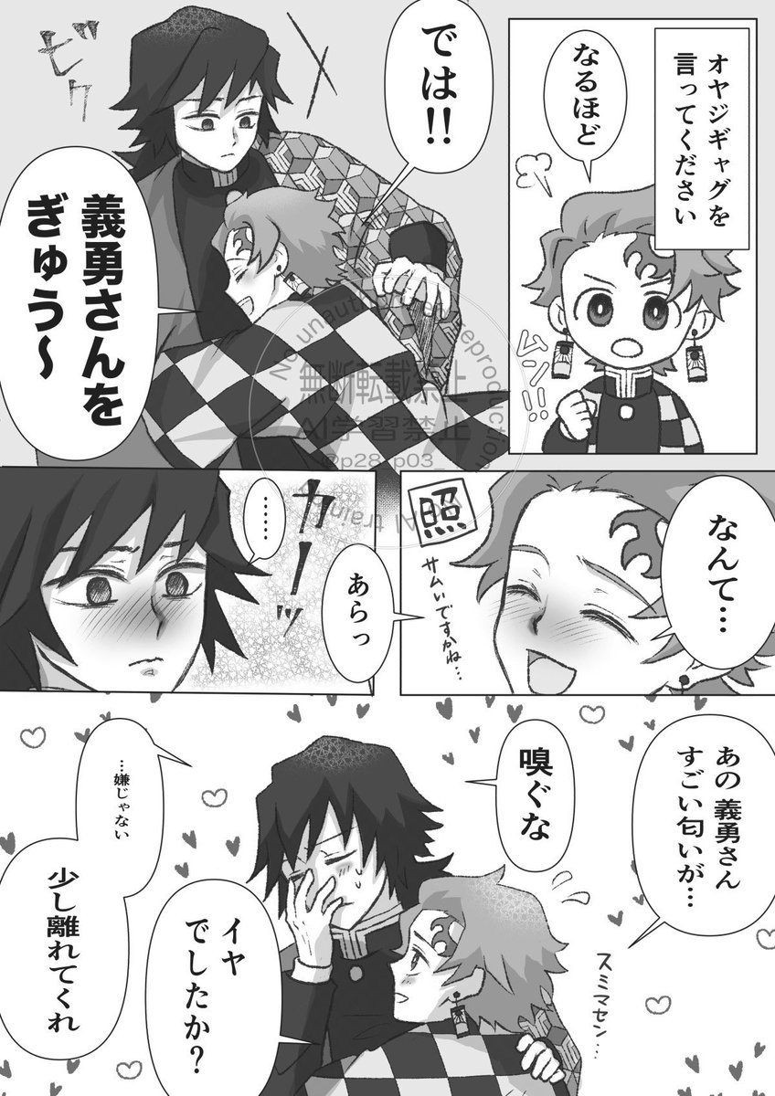しろはた tweet media