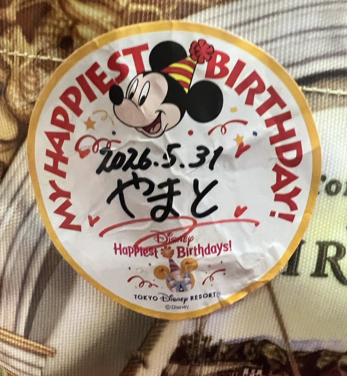 aaaaa様おまとめ2点✨ありがとうございます♡ 🎂🎉🎂🎉🍻🍻🍻🍻🍻🎂🎉🎂🎉
