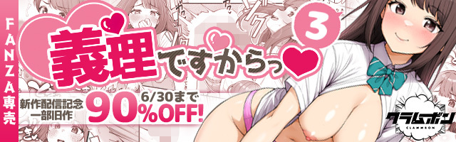 素敵なバナー作っていただきましたー!
嬉しいぜ✨ 