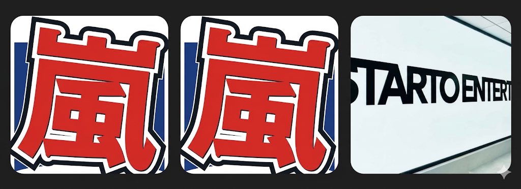 kannyan0131's tweet photo. 活動終了、最後の舞台は 人気グループ・嵐が5月31日の東京ドーム公演をもって活動を終了し、1999年のデビューから約27年の歴史に幕を下ろす https://t.co/bdbSe34AK7