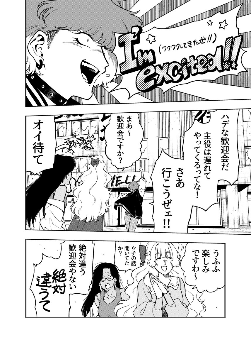 BAAANG_joe's tweet photo. ③ https://t.co/SalVsV1LcO