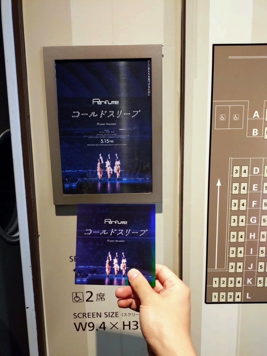 jinjin_prfm's tweet photo. 2回目行ってきまーす
 #コールドスリープ https://t.co/FIKufX1sGi