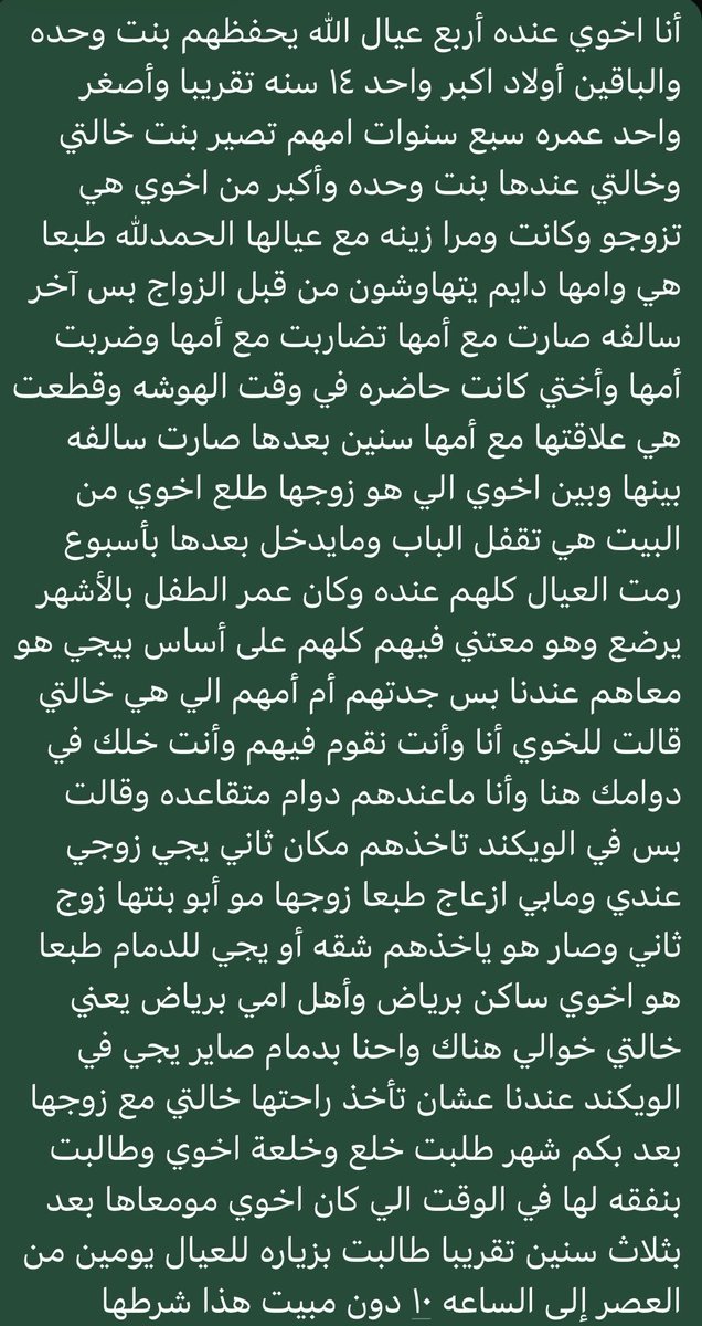 joooly2244's tweet photo. ابي نشر ومساعدتي يأهل الخير #وينكم_ياأهل_الخير @fayez_malki https://t.co/VzpYj3nOlS