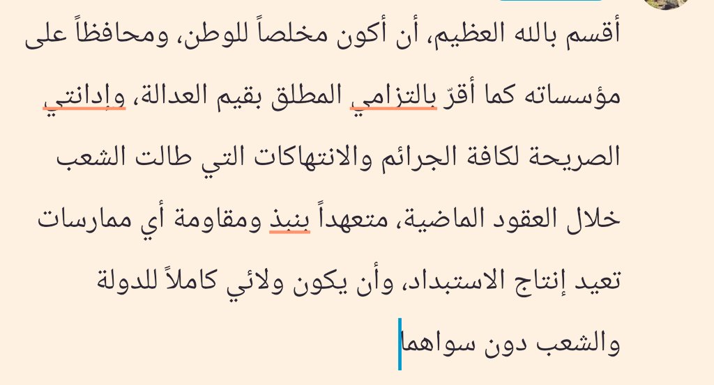 Soffie tweet media