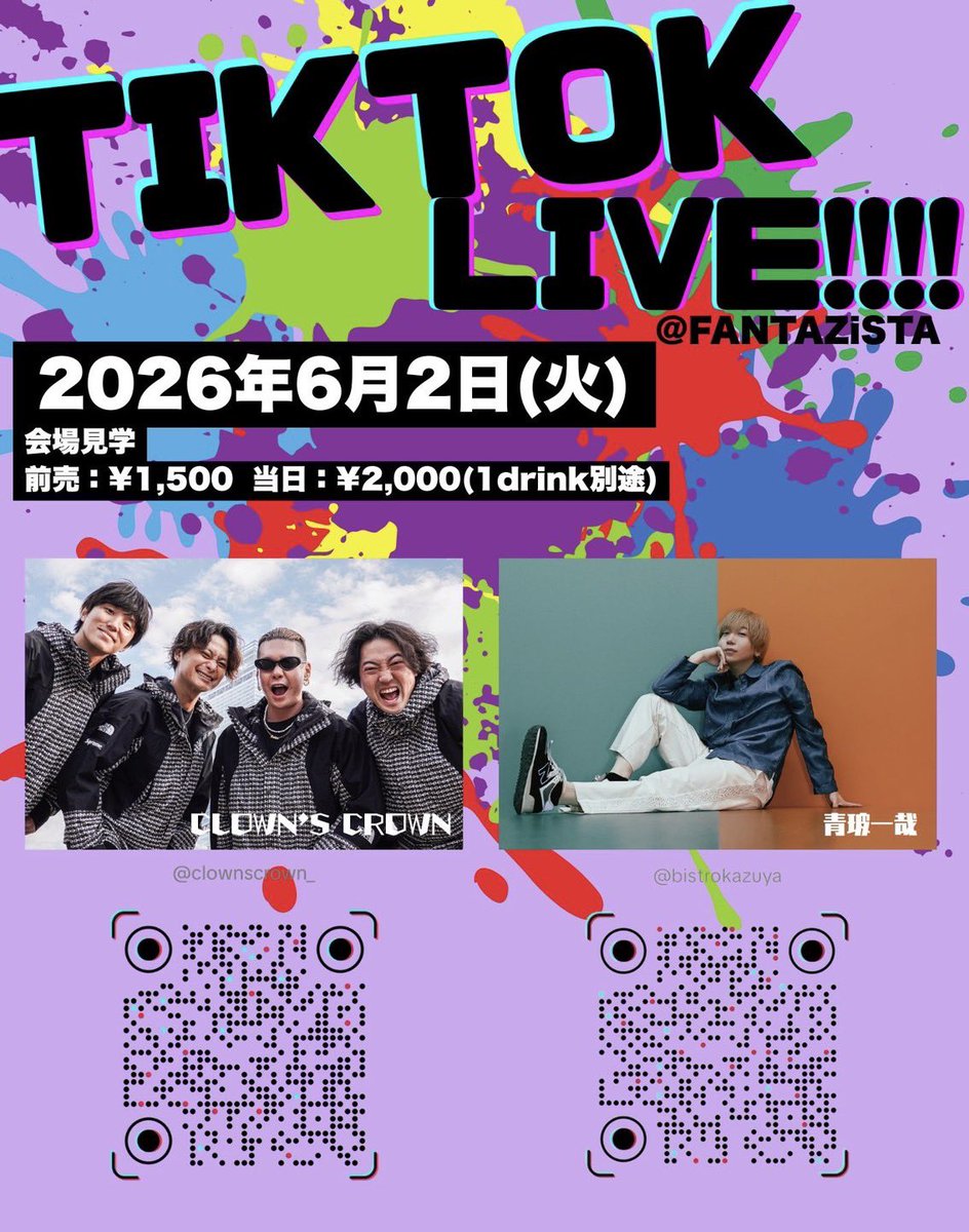 cc_information's tweet photo. 【🎤LIVE情報🎤】

2026年6月2日(火)
『CLOWN'S CROWN ✖︎ 青玻一哉　TikTok LIVE!!!!』@ FANTAZiSTA(大阪)

前売¥1,500／当日¥2,000(1drink別途)
OPEN19:30／START19:45

19:45〜20:30 青玻一哉
20:45〜21:30 CLOWN'S CROWN
終演後物販/特典会

【チケット購入】
6/1(月)20:00〜6/2(火)19:00迄
https://t.co/r7q99zLI0v
