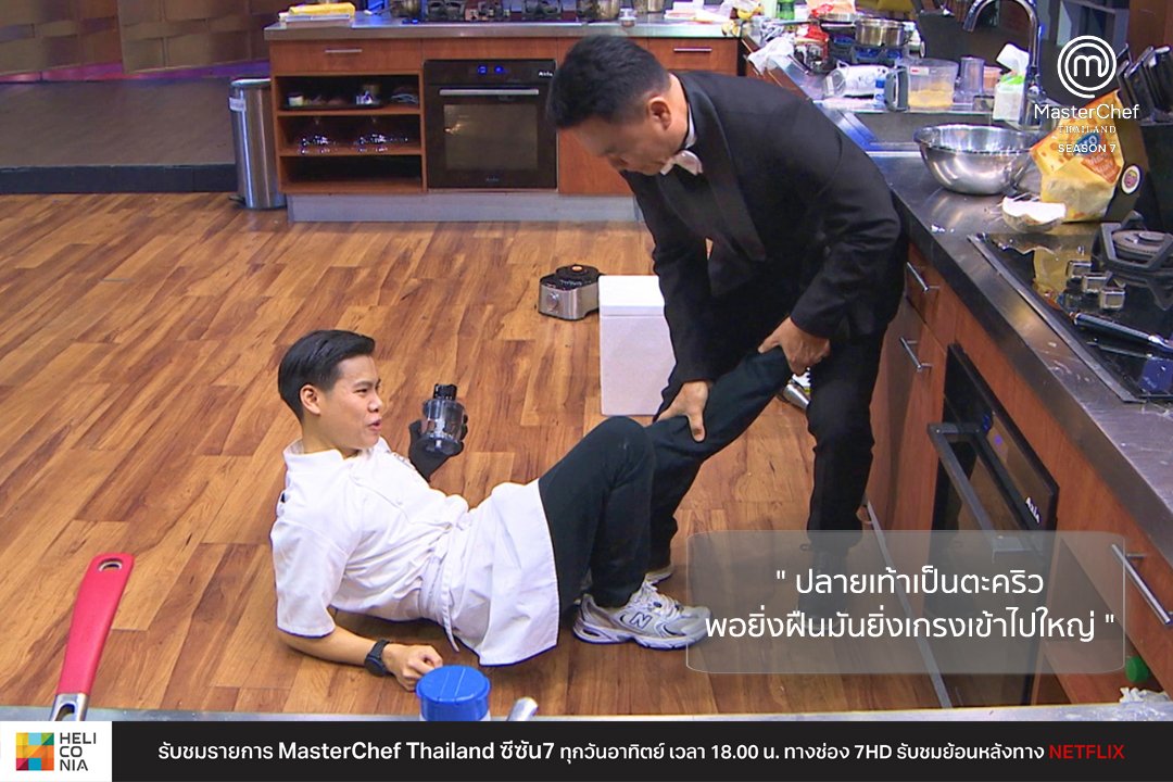MasterChefTH tweet picture