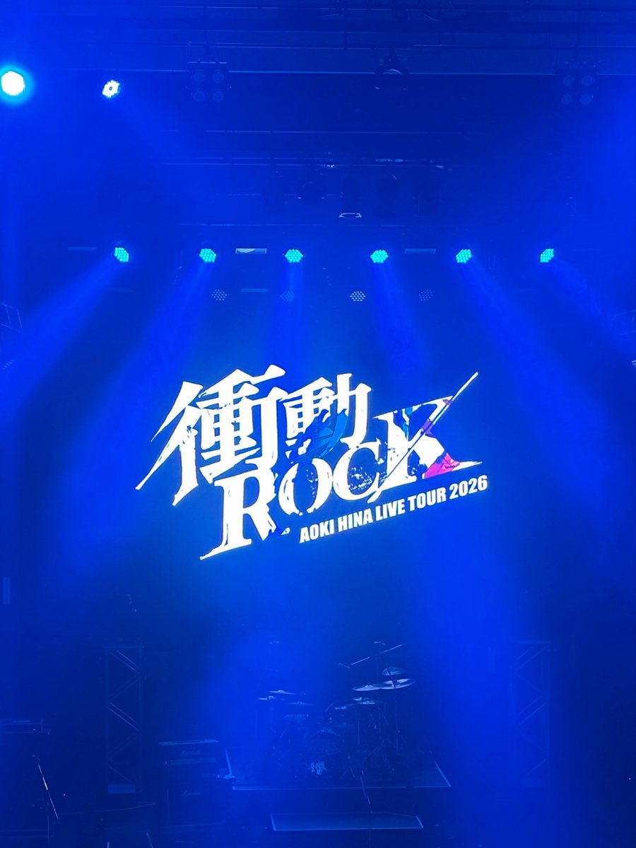 rina_togetoge's tweet photo. #衝動ROCK_東京

青木陽菜さんのライブ、行ってきました！
あっという間だった…🥲すごく元気をもらいました。お客さんみんなとっても良い顔してた！やはり音楽はすばらしい。
素敵な時間をありがとうございました🎸 https://t.co/Si7i6O3h54