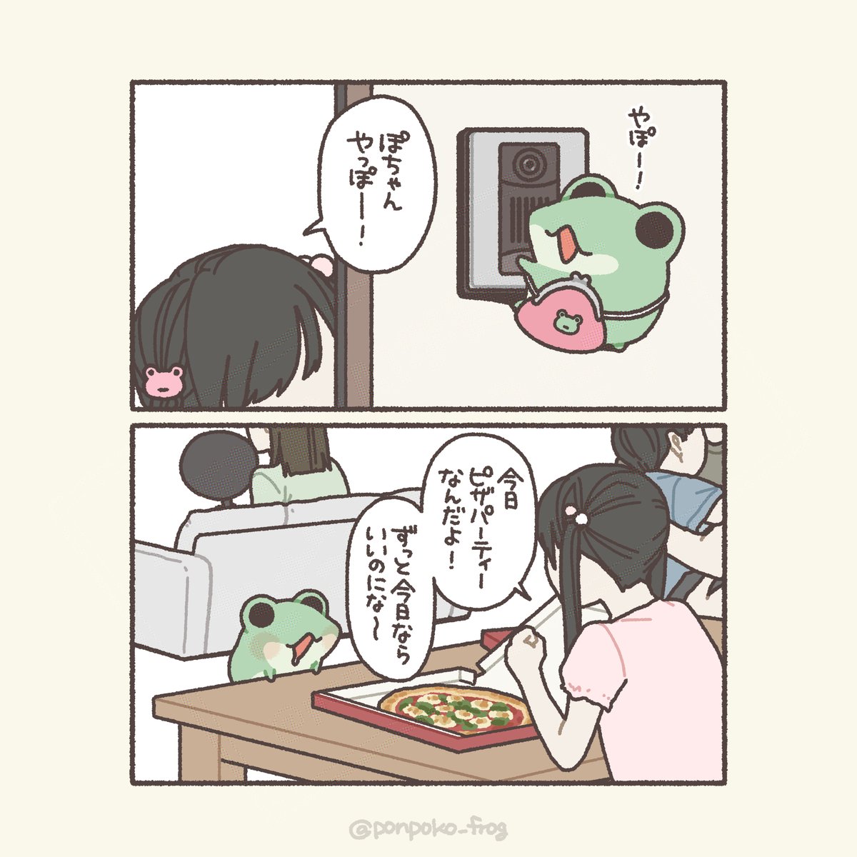 ただのかえるたち tweet media