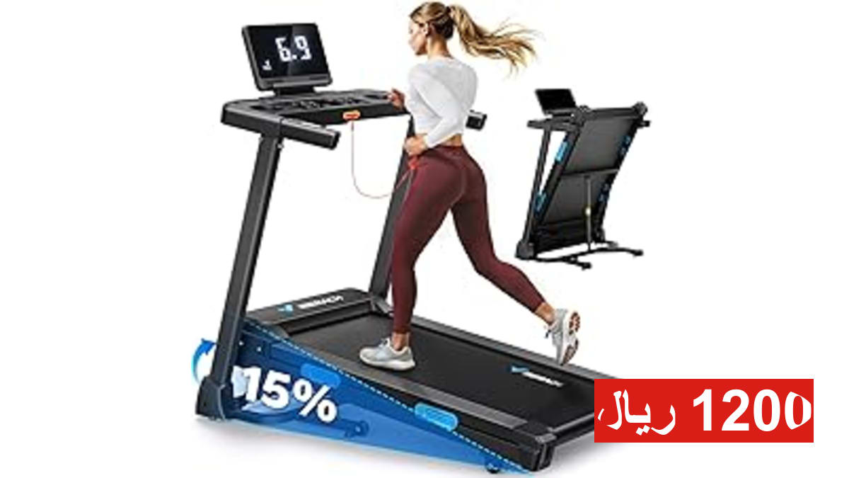 Image for the Tweet beginning: 🔥 ميراش سير مشي كهربائيهلا