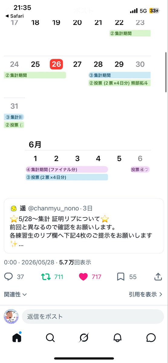 ✧︎*。 tweet media