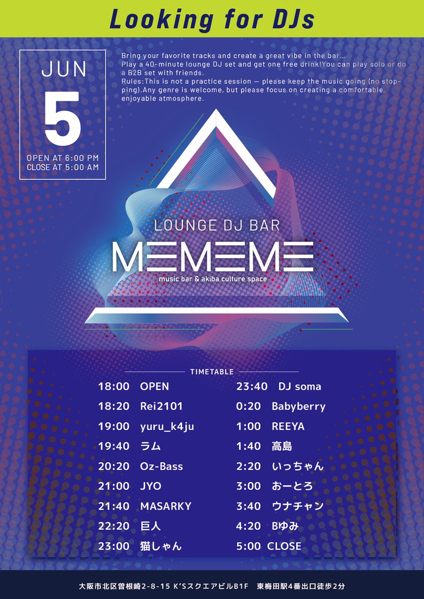 hojunuechan's tweet photo. 今後の出演予定

6/5 夕方~ MEMEMEラウンジ（梅田）
6/5 夜 #ノリコミ（心斎橋）
6/6 昼 #PFTOHO（千日前）
6/19 夕方 TBA（大阪）
6/19 夜 #退勤ロック（梅田）
7月 TBA×2
8/1 夜 #東方盟耀原（千日前）
8/8 夜 #肝謝肝激（心斎橋）
8月 TBA（大阪） https://t.co/4kCIZo789c