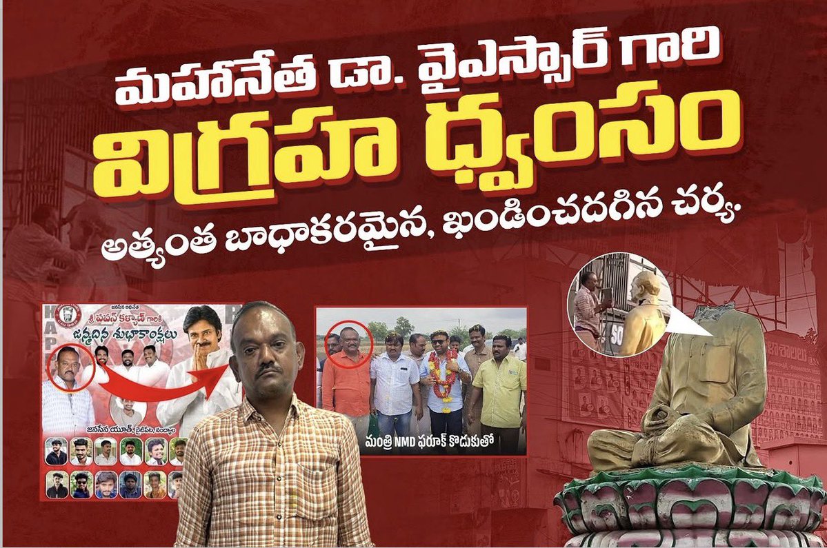 ChalapathiYsj's tweet photo. ఇప్పుడు ఏ చెప్పుతో కొట్టాలి లోకేష్ నిన్ను 😡😡😡

వికృత చేష్టలు చేసేది మీరు..నిందలు వేసేది వేరొకరి మీదనా?

నీదొక బ్రతుకా లోకేష్ 💦💦💦🤮🤮🤮 https://t.co/RaURomQR55