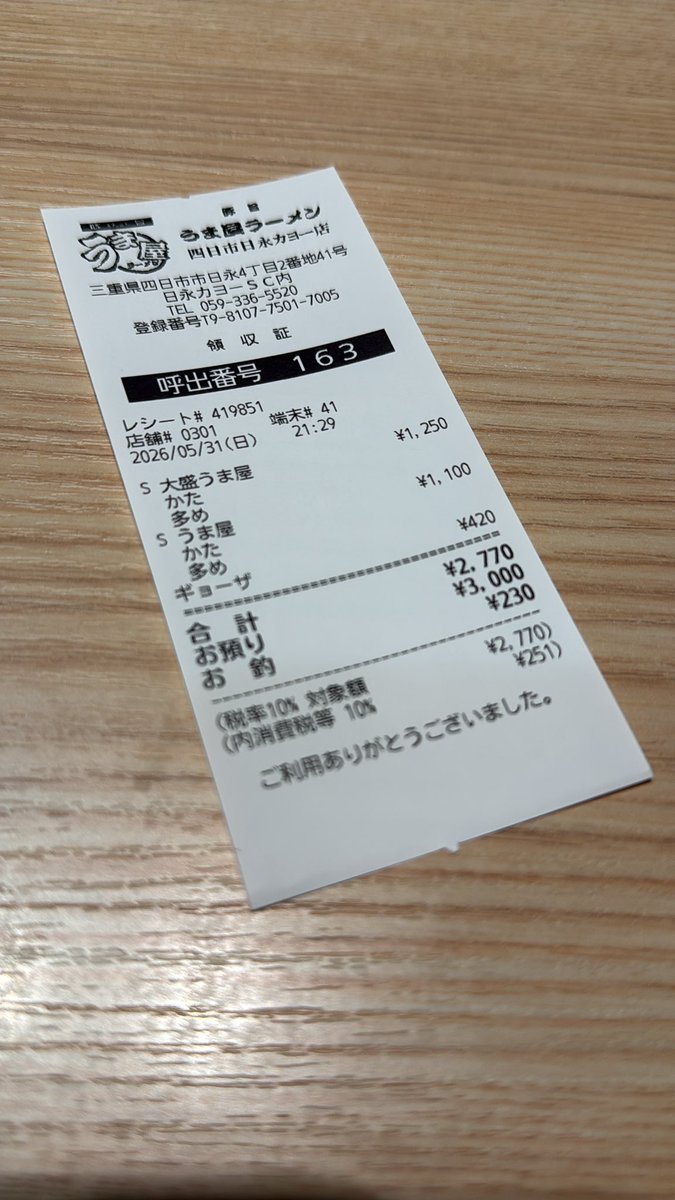dj_glico's tweet photo. #ショクあに 
HP切れの末路。
俺今日ずっと君見てたはずなんやけど。 https://t.co/486a1Ws7Xv
