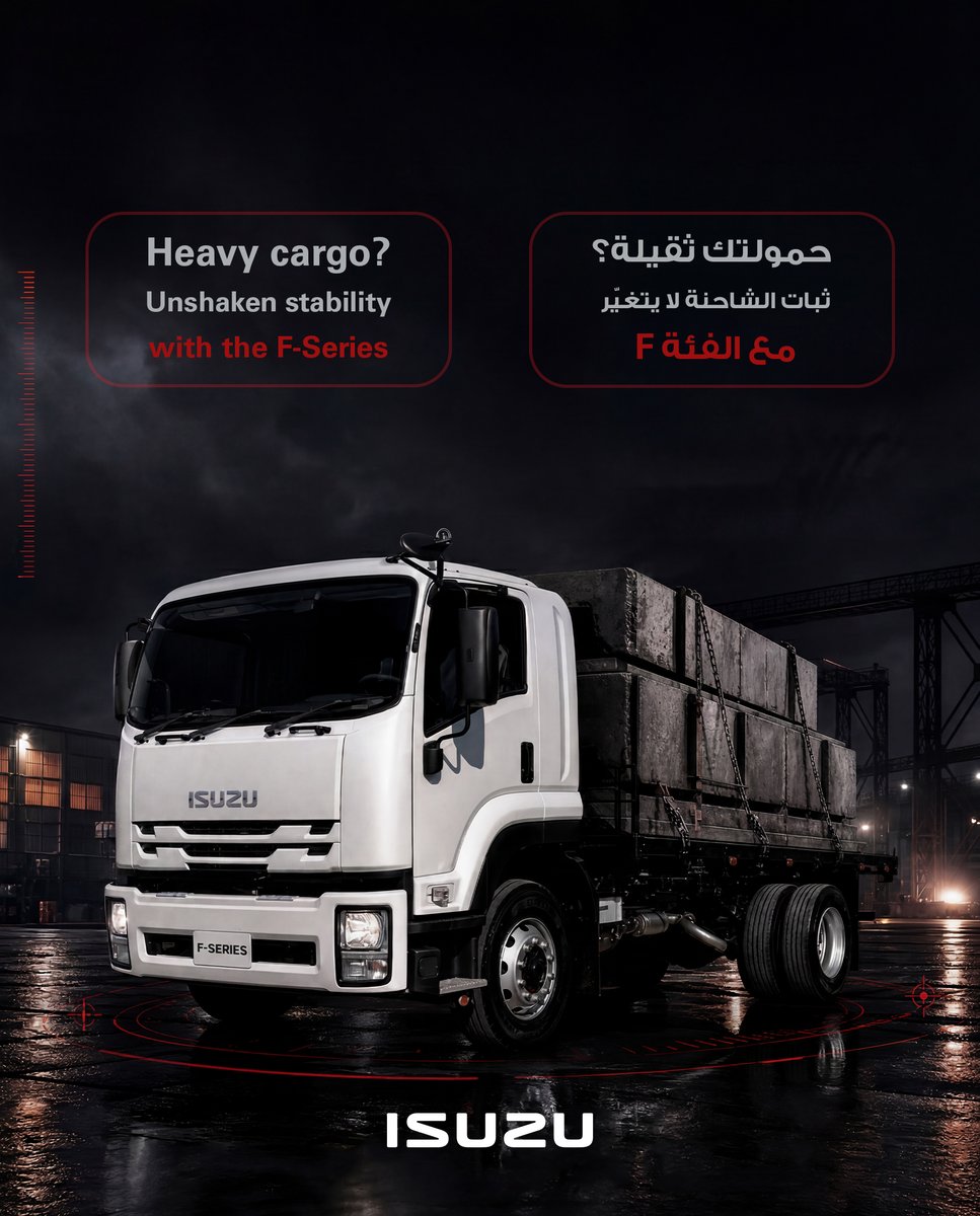 imsacksa's tweet photo. ظروف النقل الثقيلة تحتاج شاحنات الفئة F، بثباتٍ راسخ وتحكّم يمنحك الثقة.

Tough cargo conditions require the F-Series, engineered for lasting stability and dependable handling. https://t.co/a2xvk6gAIK