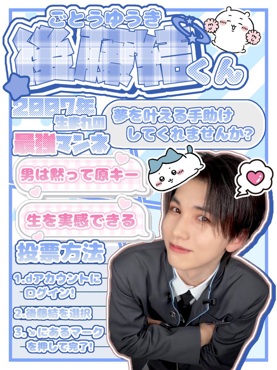 ぽぷ tweet media