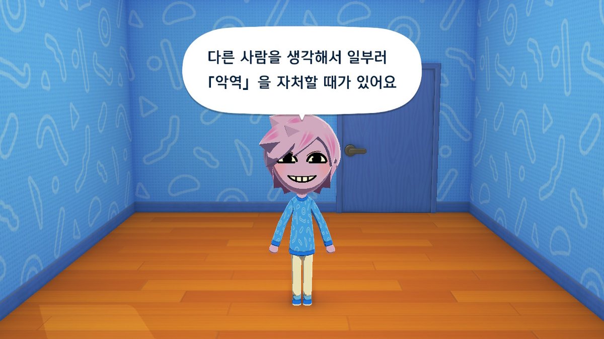 ppCartoon_'s tweet photo. 이거 쫌 소름돋았어요 https://t.co/plV3fdku0D