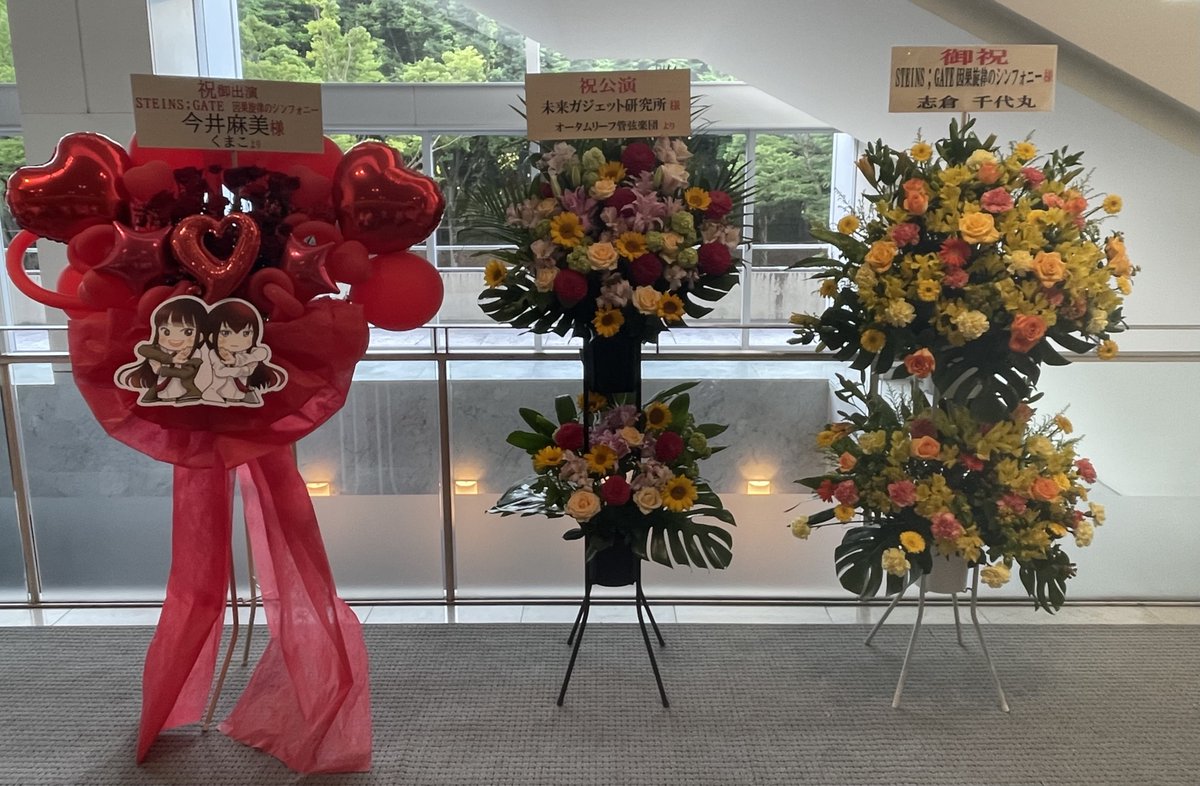 KITUNE5341's tweet photo. コンサート本当に良かった！
α公演しか当選しなかったけど座席めっちゃ前の方だったし物販も沢山買えたしとても満足、本当にありがとうございました
#シュタゲ  #因果旋律のシンフォニー https://t.co/tWP8m8PRzs