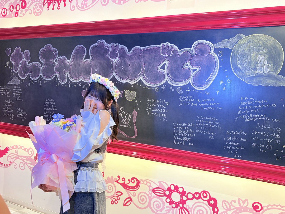 aochan_724's tweet photo. #水津菜月生誕祭2026 
ありがとうございますございました！ 

こんな私と仲良くしてくださる所とかどんな場面でもかわいい菜月さんが大好きです💕

これからも仲良くしてください！

 #NGT48 #水津菜月 さん https://t.co/dJnHjRJfUE