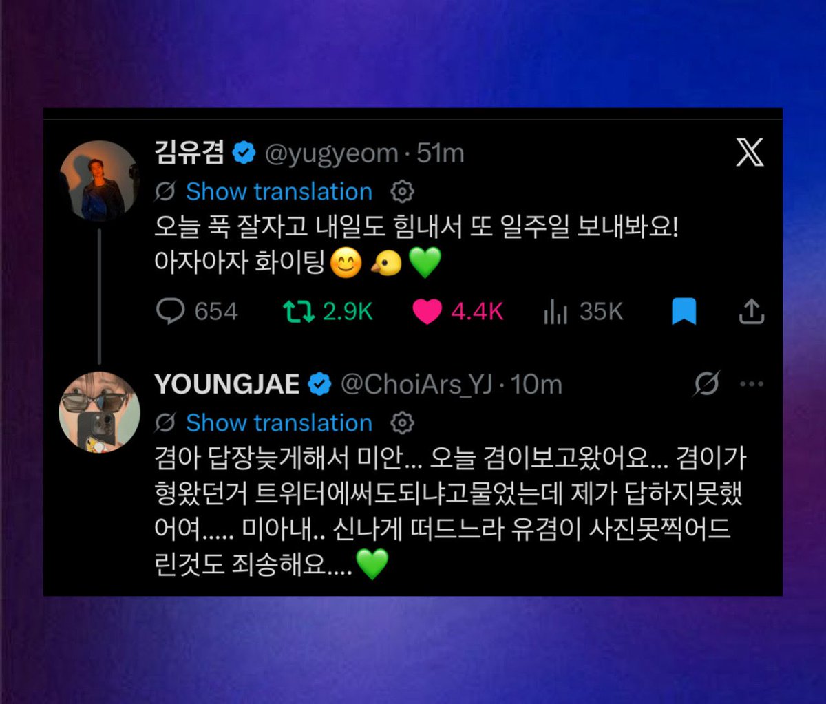 Pop7base's tweet photo. Youngjae replied to Yugyeom’s post on X, apologizing for the late response and sharing that he had gone to see Yugyeom earlier that day 💚

It’s incredibly heartwarming to know that the two of them were able to spend time together while serving. https://t.co/4fWXQnJBIH