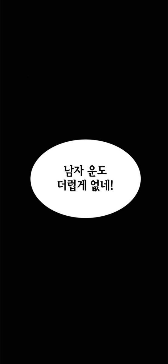 oan_ens's tweet photo. 내 기준 ㅈㄴ좋은장면중하나
한채아의 인생에, 심지어 저런 아기고양이 시절에도 인간 아닌 어떤 ㅁㅊ새끼 한명과 엮이는 미래가  ^처음부터^ 존재했고 이미 운명이 그렇게 정해져있다는 사실이  너 무 좋 아…….. 112화를 느끼자 https://t.co/kym4upMO0O