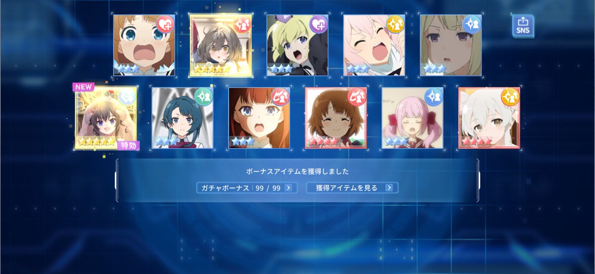 藍ちゃんとにゃんちゃん来た！
