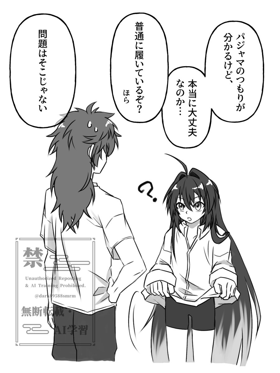 dark89588smrm's tweet photo. レベルアップを目指している
#今月描いた絵を晒そう https://t.co/zSKS4FcoX4