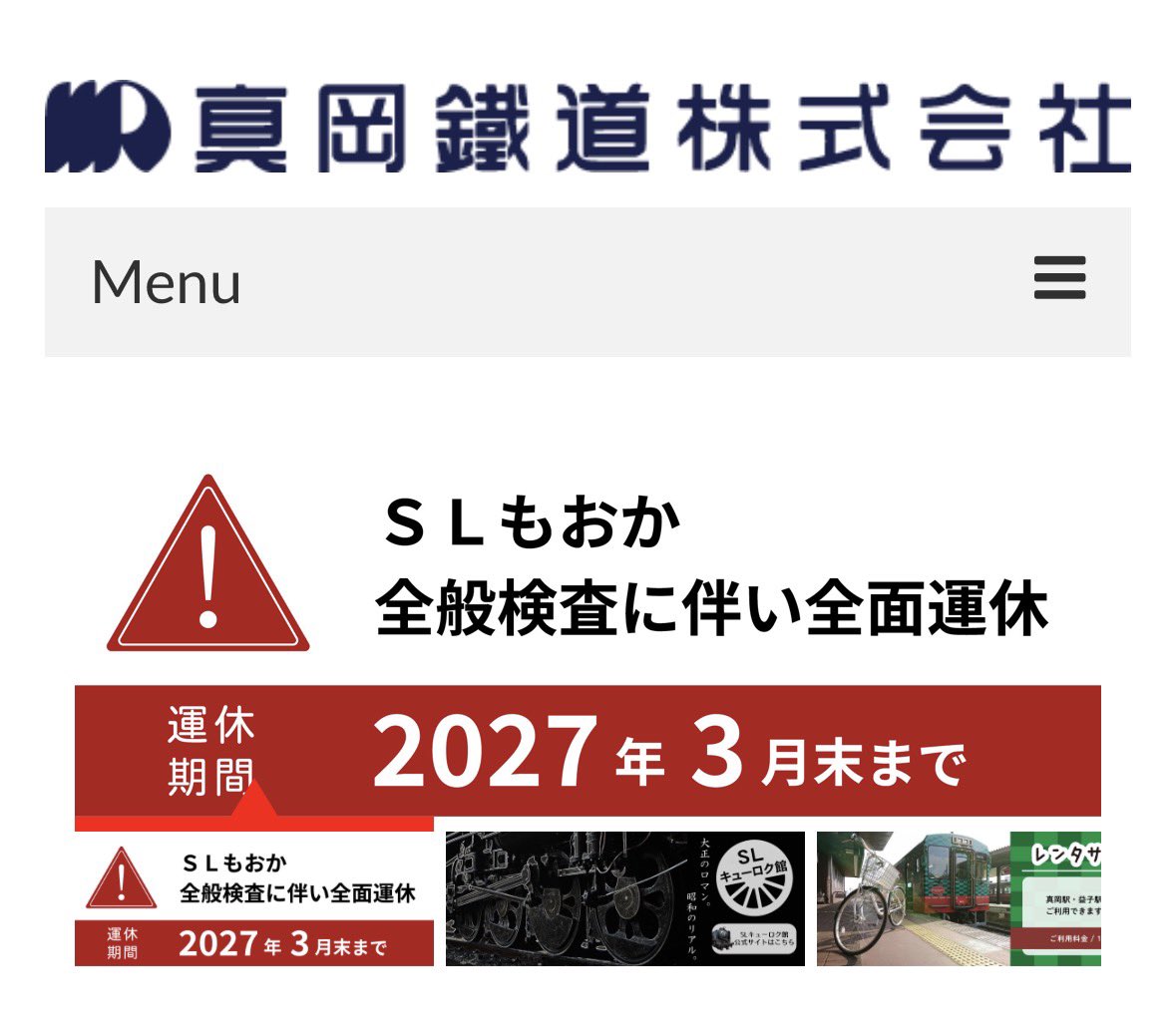 よのい tweet media
