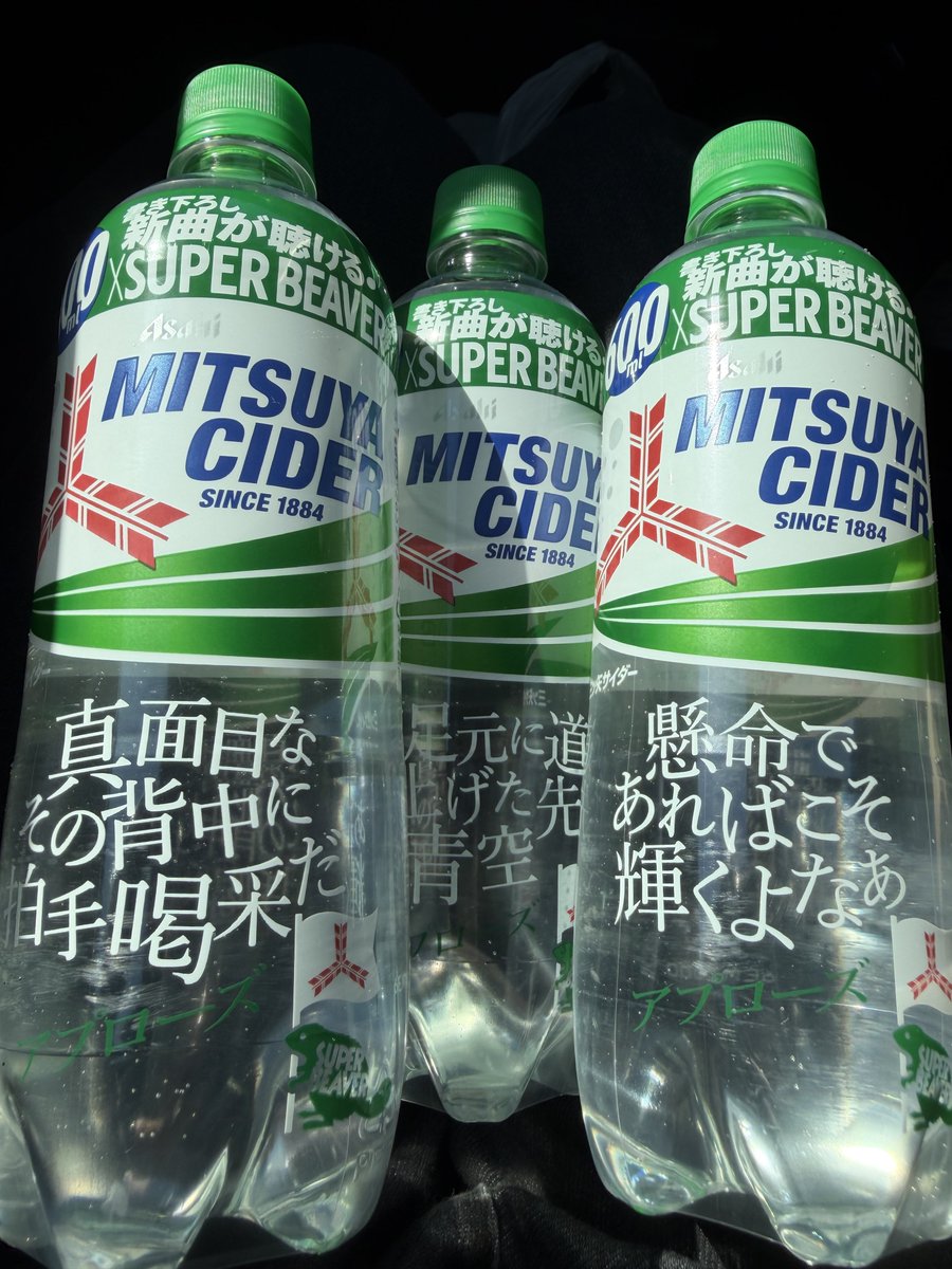 ringo_sb9's tweet photo. みーつけた！！！！！ https://t.co/ofP12dDkJm