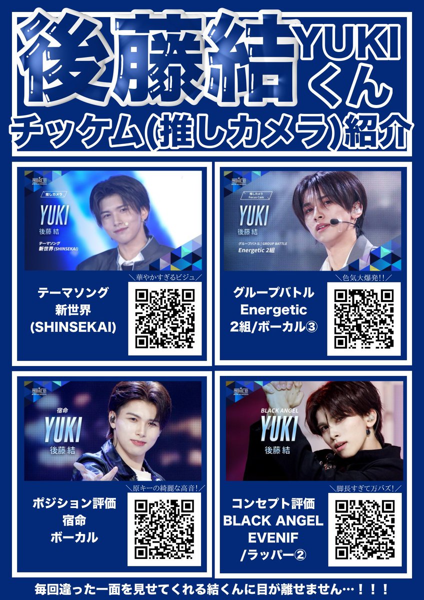 ぽぷ tweet media