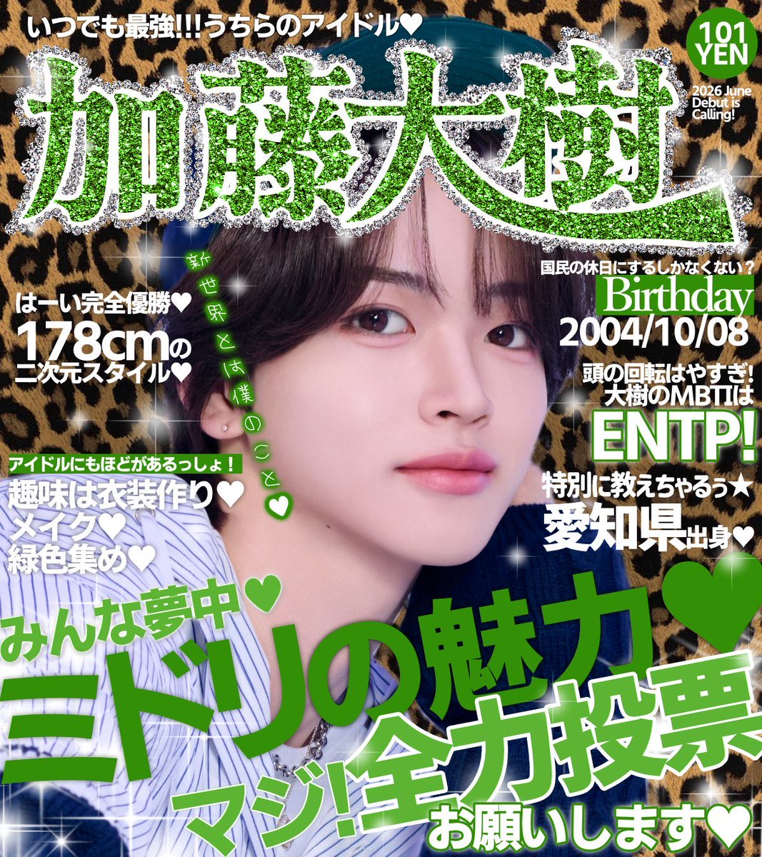 佐竹 tweet media