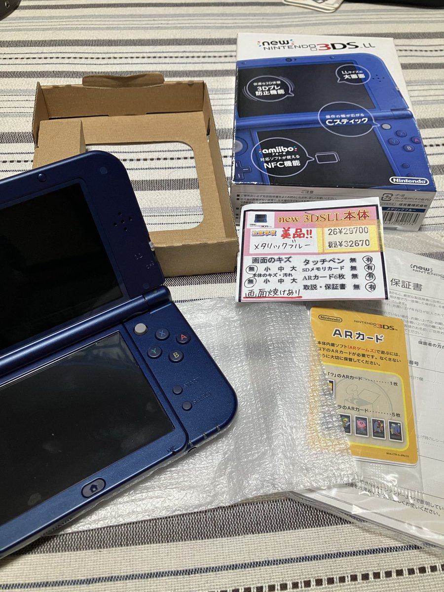 naoki8413's tweet photo. ２週間で７万５千円使った‼️爆買い😃
欲しいものは買う‼️お金なんてまたいっぱい給料で入るんだから笑笑 https://t.co/txjhRjXRoO