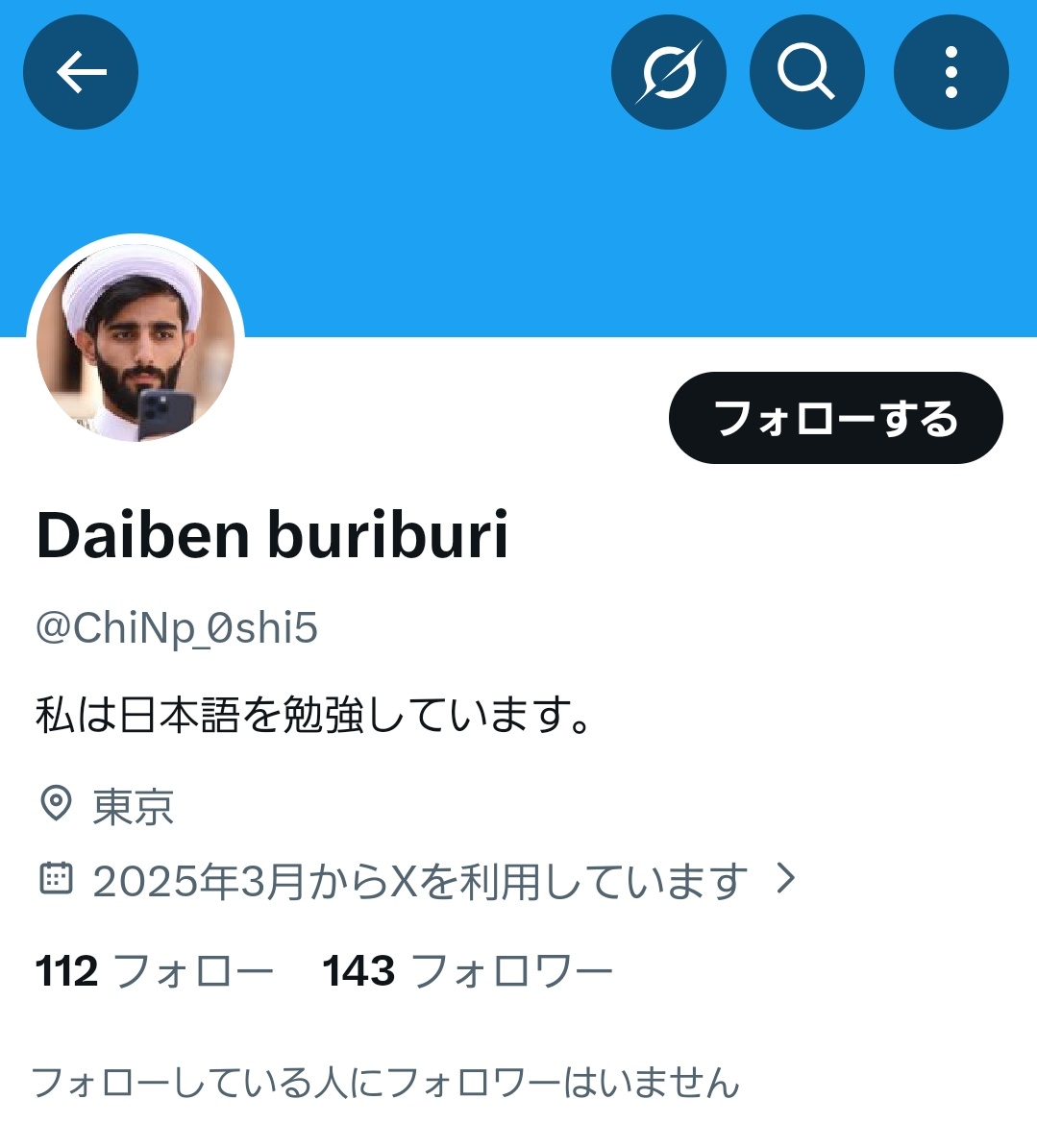 と或る tweet media