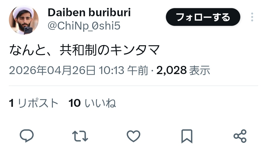 と或る tweet media