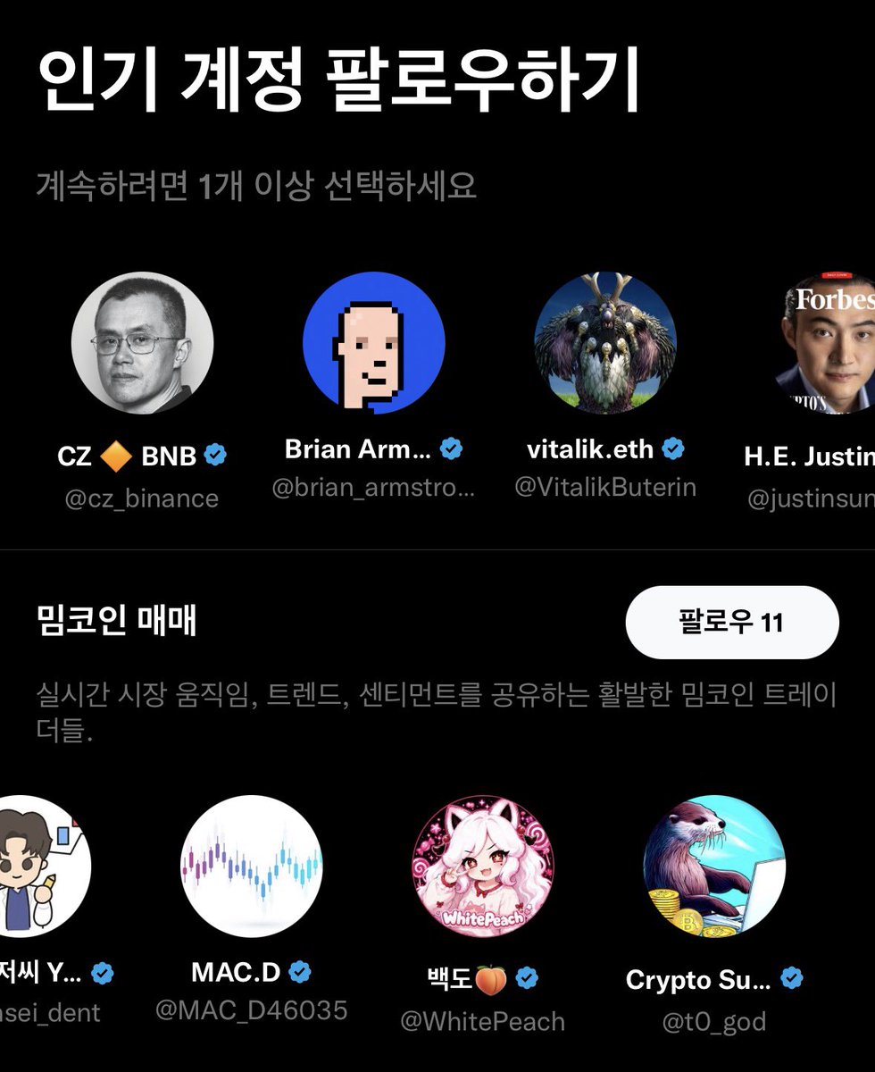 백도🍑 tweet media