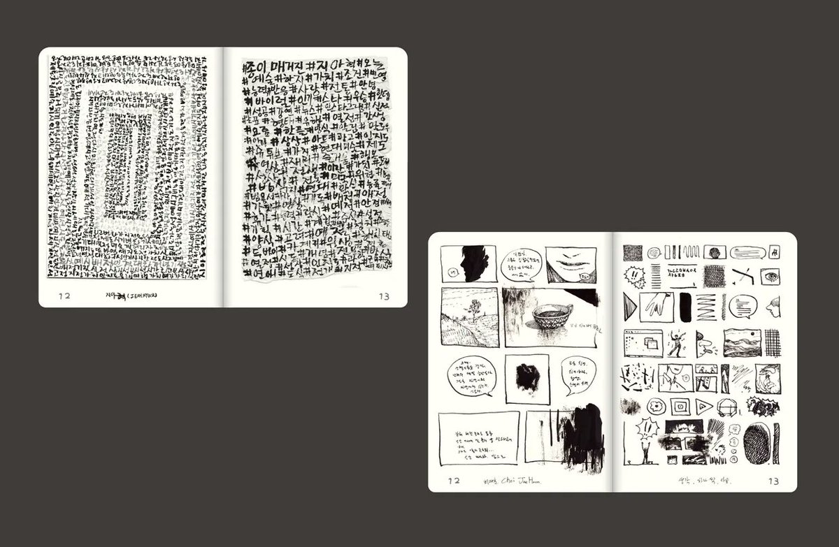plato_o's tweet photo. 작가들의 비하인드를 엿볼 수 있는 잡지 <Slow Matter> 창간호에 참여했습니다.
소설가, 사진가, 화가, 만화가 등 다양한 분야에서 활동 중인 작가들의 뒷얘기를 만나보세요.☺️✒️📙
많은 관심 부탁드립니다.🔥
https://t.co/bReaAMGKx2 https://t.co/2ULqhAfMfM
