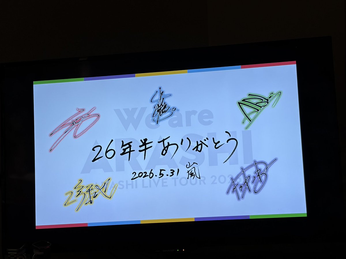 ars_11a's tweet photo. めちゃくちゃさいこうだった😭😭♡ https://t.co/r3WyLRJoGH
