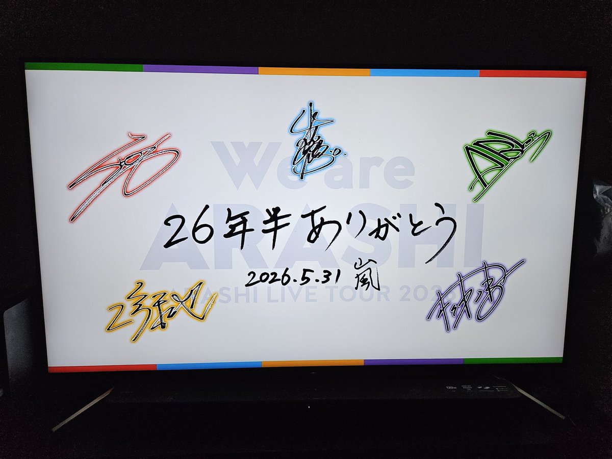 sableheart's tweet photo. #531はおウチで嵐
#WeareARASHI https://t.co/i1Q4PQrnHm