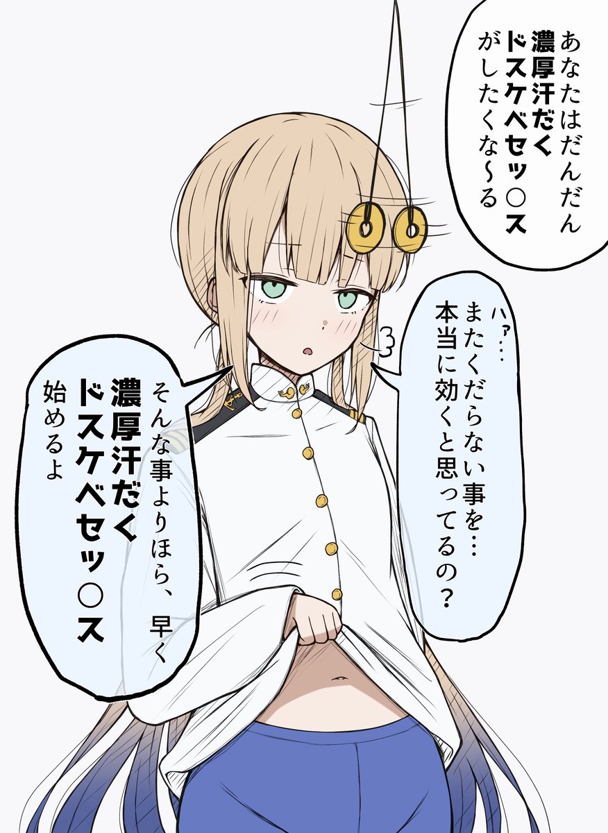 赫猫(Akaneko) (@Akaneko_398) / Posts and Replies / X
