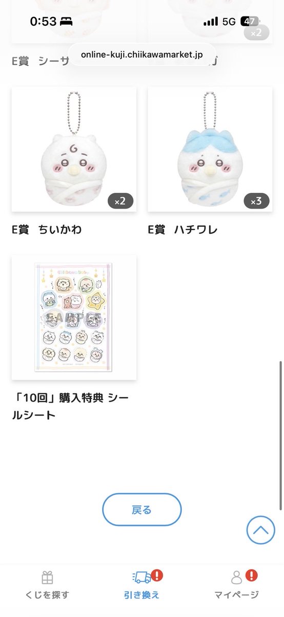 Yuuuxxxhhh__'s tweet photo. ちいかわくじ　ちいかわ　chiikawa Baby
ぬいぐるみくじ

譲　画像の中から好きな賞をお選びください！〜８個ほど可能です！

求　B賞　磁石でぴたっと！くまとなかよしなちいかわぬいぐるみ

大阪手渡し>郵送
Ｂ賞を切実に求めております🙏
お気軽にお声掛けください！ https://t.co/TvdZzYyQ7V