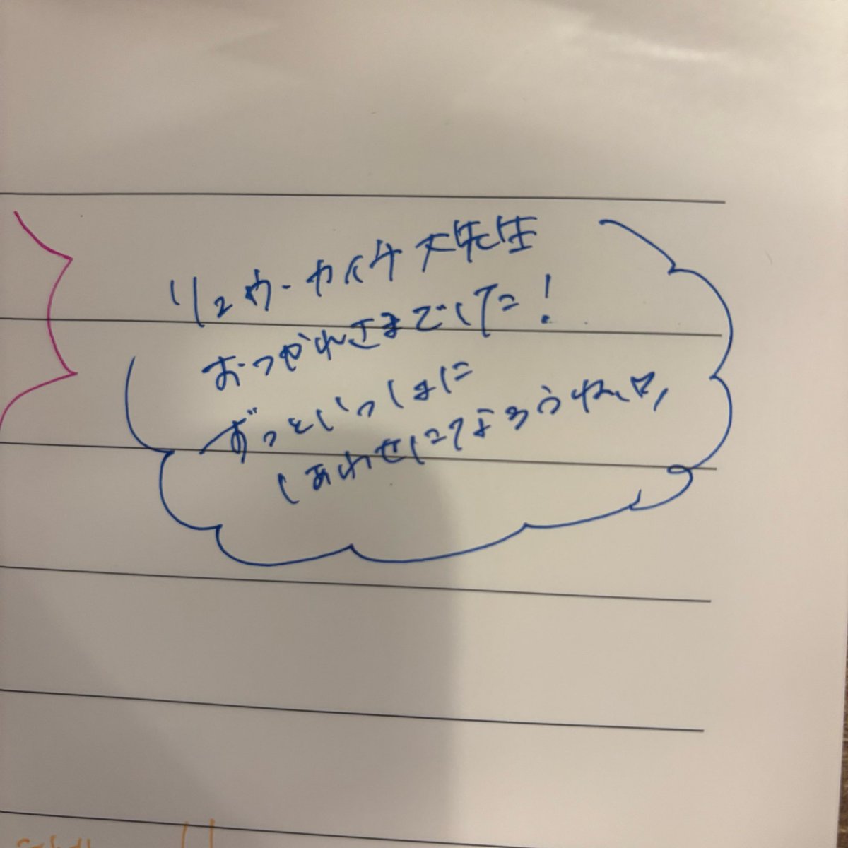 コン tweet media
