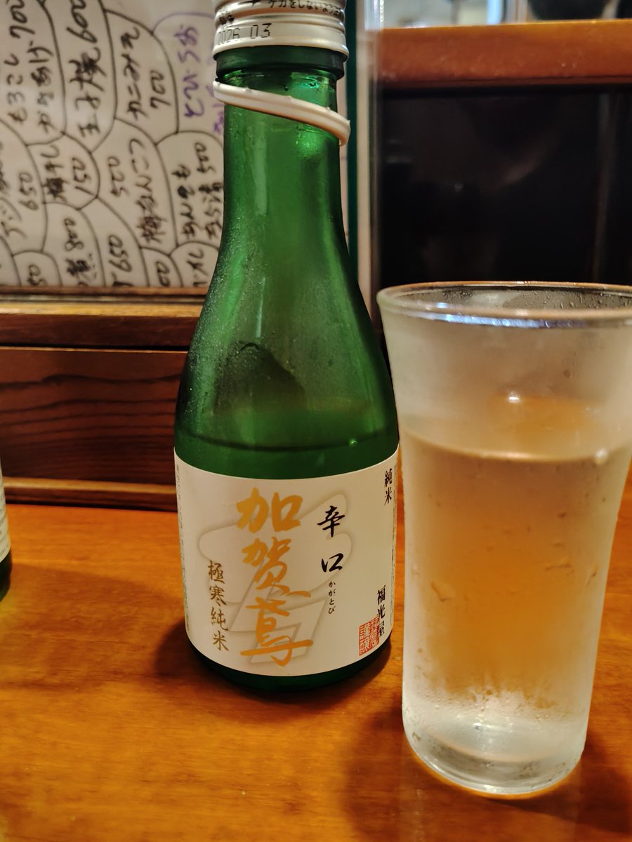 yaniel_farm's tweet photo. 赤羽ええとこ https://t.co/hh6w5RYnK4