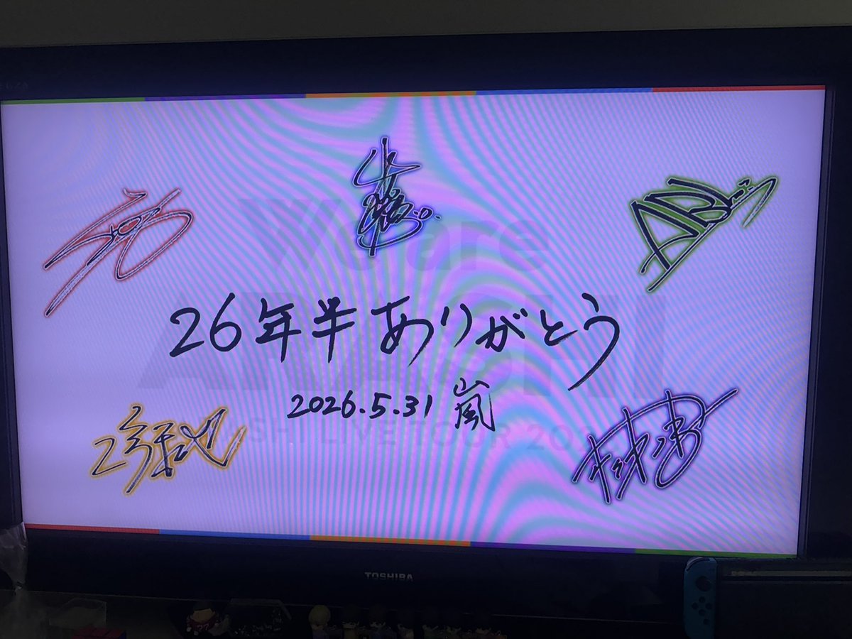 nnw__ff's tweet photo. 大好きだった！ありがとう！
#531はおウチで嵐
@arashi5official https://t.co/y47CxbIbiU