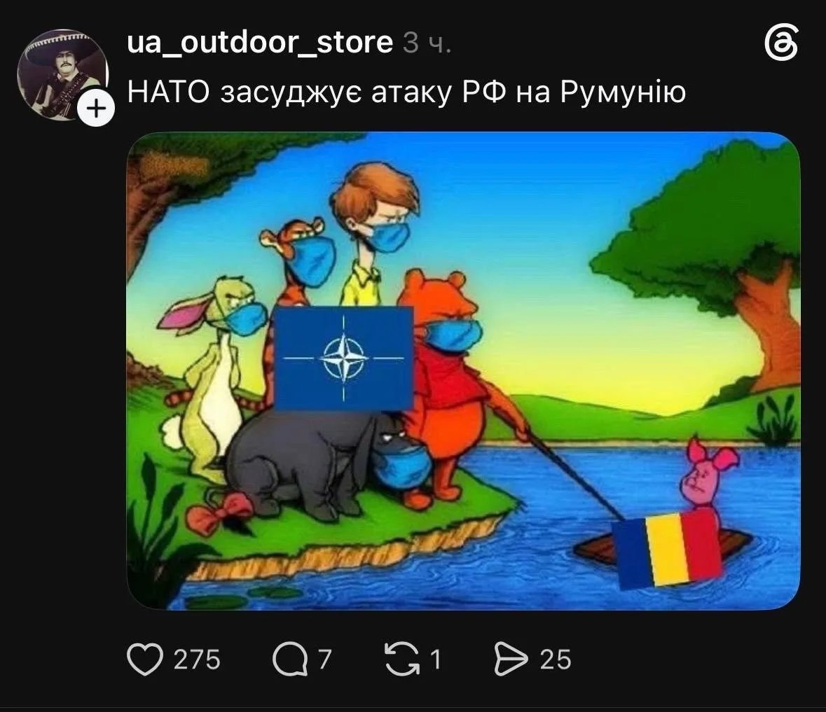 Во///дь™ tweet media