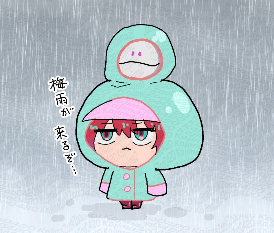 Post by 子島づー on X: 6月の㋮チュ