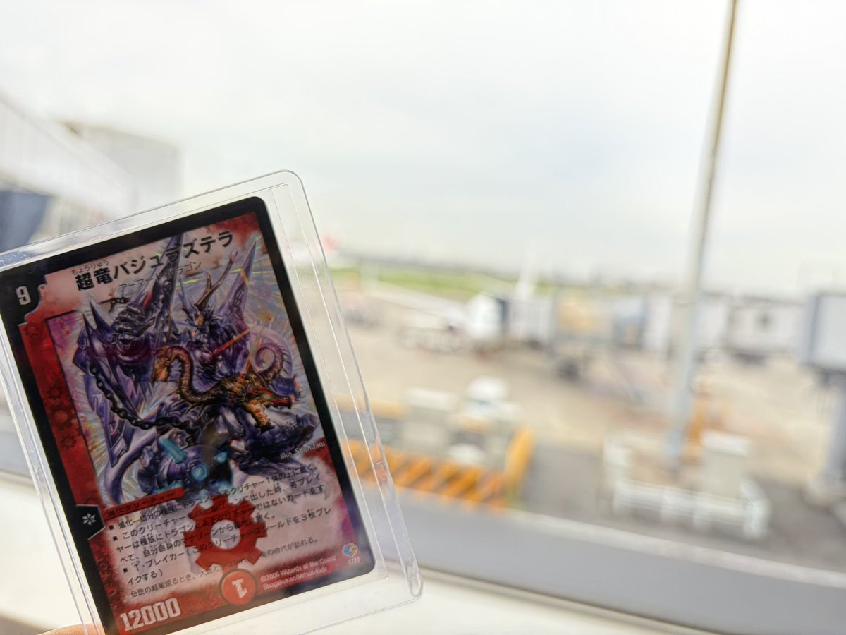 DN_DMclassic's tweet photo. 北九州竜バジュラズテラ https://t.co/H8s7ZyLpAx