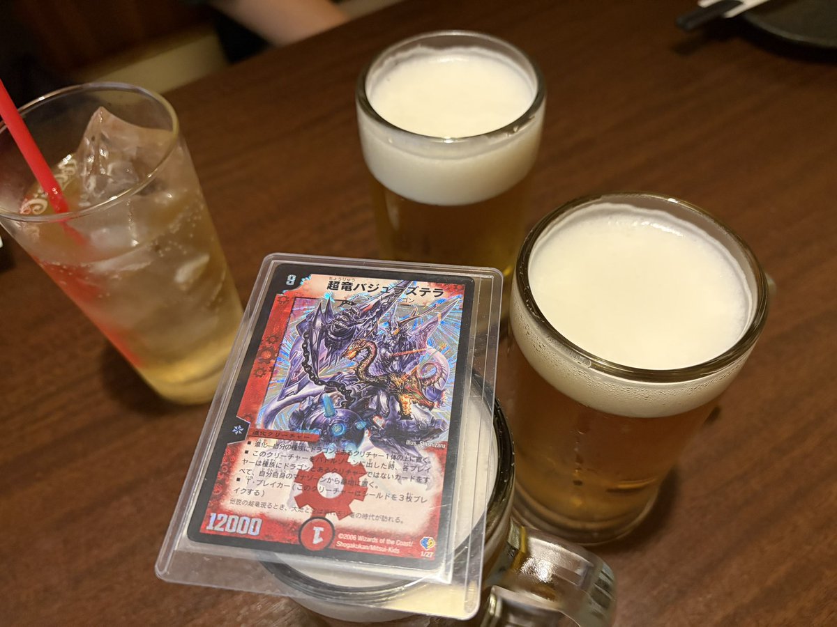 DN_DMclassic's tweet photo. 北九州竜バジュラズテラ https://t.co/H8s7ZyLpAx