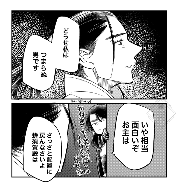 たけしば tweet media