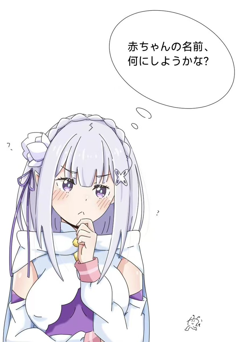 Alice tweet media
